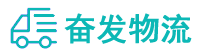 中山到上蔡县物流公司